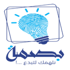 بصمة